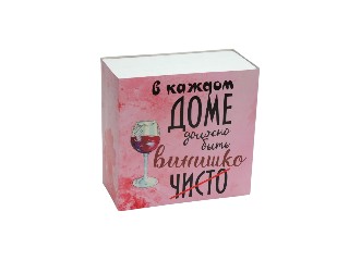 Самосборная коробка с ушками с обечайкой 235х250х123 мм